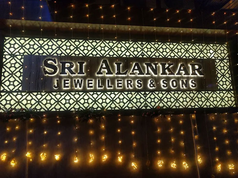 Sri Alankar Jewellers