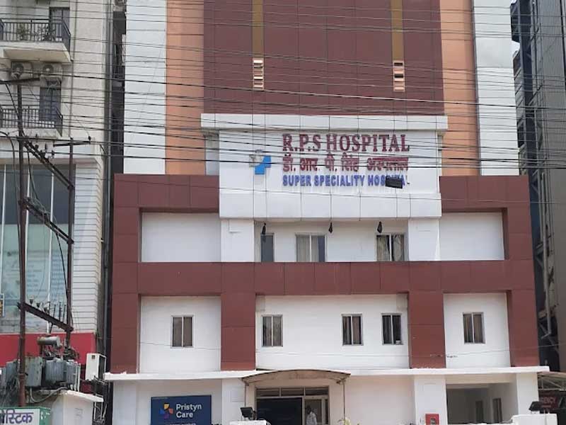 RPS Hospital 