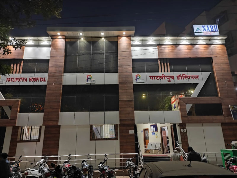 Pataliputra Hospital 