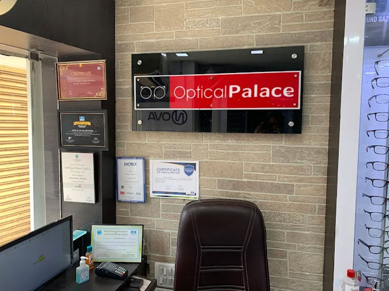 Optical Palace