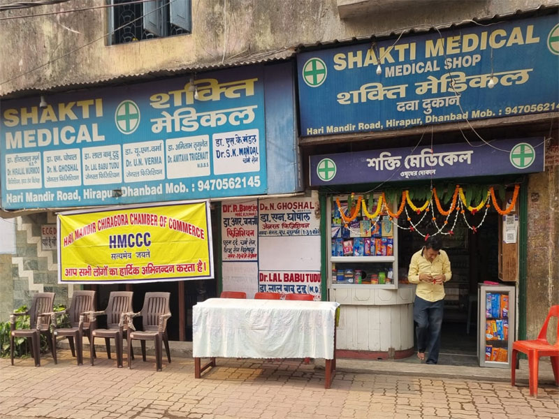 Shakti Medical